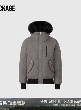 【秋冬新品】MACKAGE男士 DIXON-FN法兰绒连帽羽绒保暖夹克外套