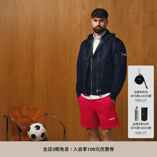 【足球胶囊系列】MACKAGE男士 ELWOOD户外城市休闲运动短裤通勤款