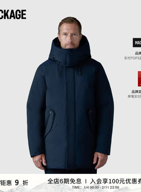 MACKAGE男士 SULLIVAN 中长款保暖羽绒夹克 秋冬新品