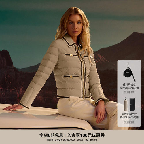 MACKAGE女士 PETUNIA户外短款气质轻薄羽绒夹克外套