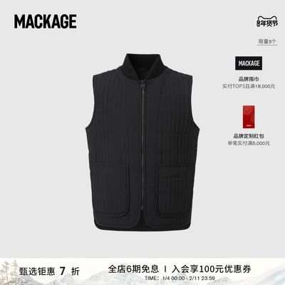 MACKAGE儿童 KORI 轻薄绗缝羽绒休闲拉链马甲外套上衣