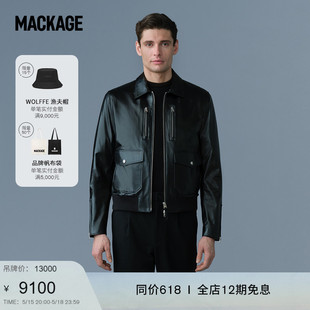 CHANCE拉链皮夹克外套24春夏新品 MACKAGE男士 摩登专致系列