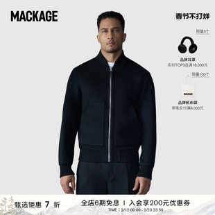 MACKAGE男士 EMILIO 飞行员夹克休闲帅气流行经典外套 秋冬新品