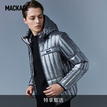 假日胶囊系列-MACKAGE男士 PETER亮面轻薄羽绒服24春夏新品