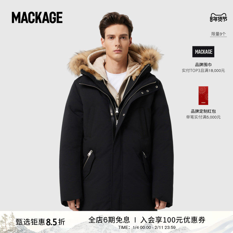 MACKAGE男士 EDWARD 毛领连帽直筒羽绒服外套上衣