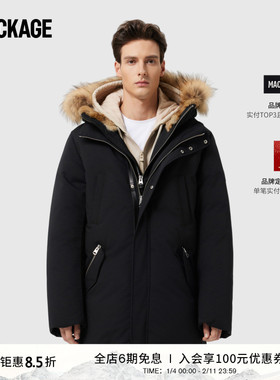 MACKAGE男士 EDWARD 毛领连帽直筒羽绒服外套上衣