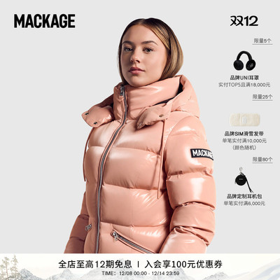 MACKAGE女士 MADALYN-GLO户外连帽短款收腰羽绒服外套 冬季新品