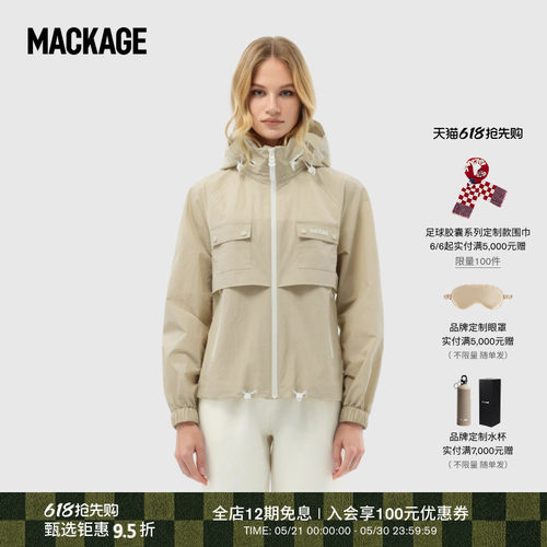 【春夏新品】MACKAGE女士 DEVORAH城市户外连帽休闲风雨衣外套