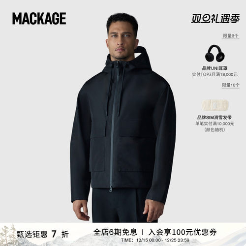 MACKAGE男士 ERIC连帽休闲拉链经典休闲风雨衣外套上衣