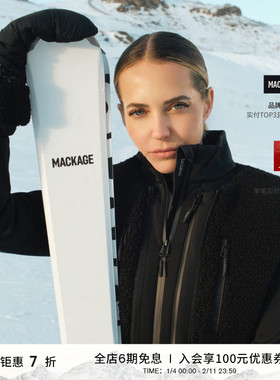 MACKAGE女士 DEWI三合一休闲保暖时尚滑雪羽绒夹克 秋冬新品