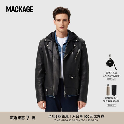 Mackage男士可拆卸户外