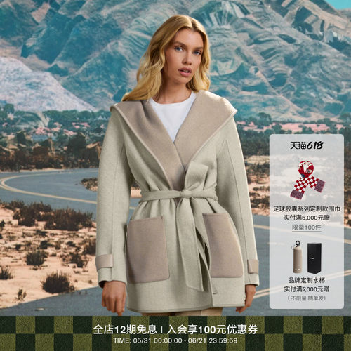 【春夏新品】MACKAGE女士 PAYA气质收腰中长款连帽翻领大衣外套