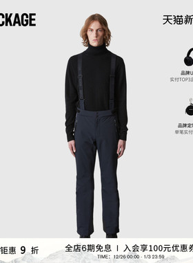 MACKAGE男士 KENYON可拆卸弹力休闲时尚保暖背带滑雪裤下装