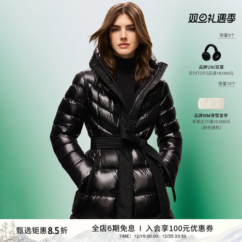 -MACKAGE长款保暖女士羽绒衣