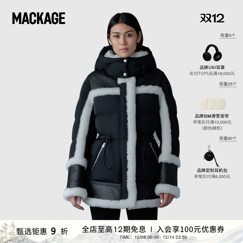 【明星同款】MACKAGE女士 LILIBETH 羊毛拼接羽绒服外套