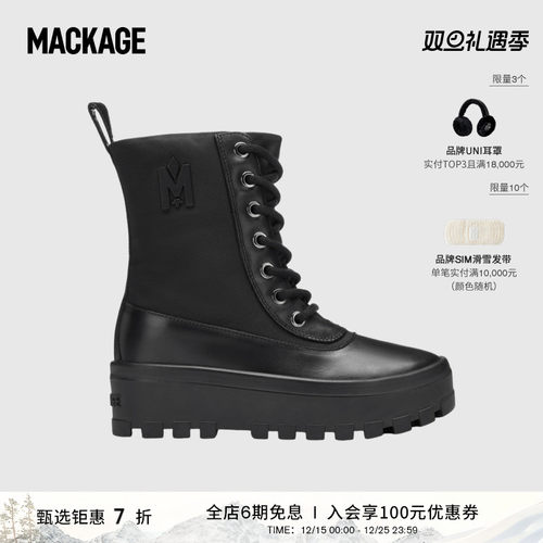 MACKAGE女士皮质雪地靴羽绒服