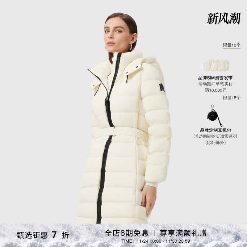 摩登专致羽绒服Mackage中长