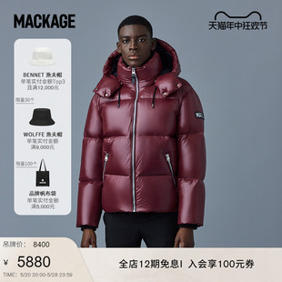 KENT连帽保暖羽绒服外套 摩登专致系列 MACKAGE男士