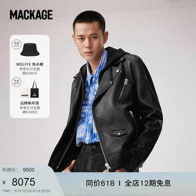 Mackage男士可拆卸户外