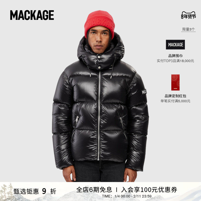MACKAGE男士 KENT-Z 亮面短款可拆卸连帽羽绒服外套 秋冬新品
