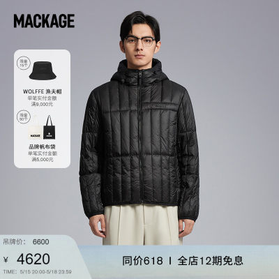 灵动轻薄羽绒服Mackage