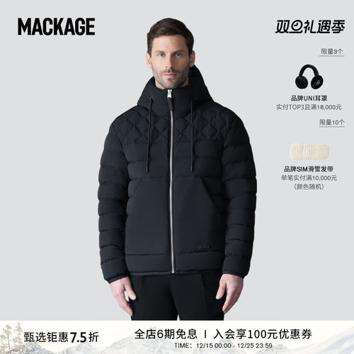 MACKAGE男士 BERGEN绗缝连帽羽绒服休闲简约夹克外套 秋冬新品