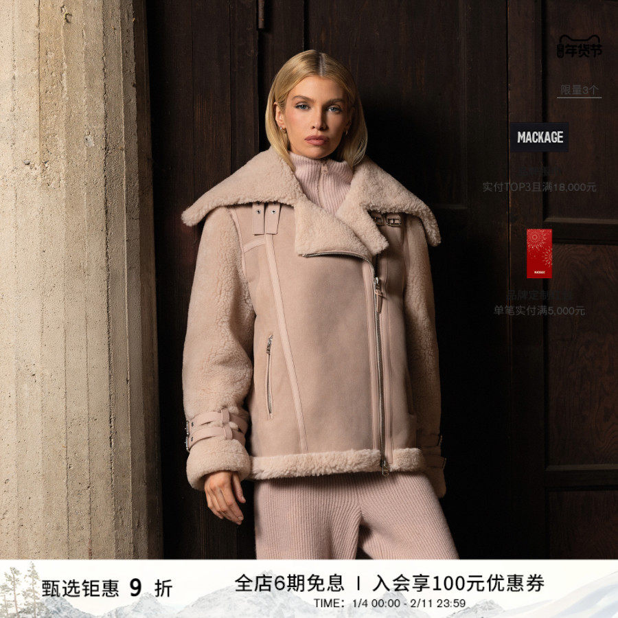 MACKAGE女士 RHOSLYN短款羊皮机车保暖夹克 秋冬新品,户外/登山/野营/旅行用品,户外休闲衣,淘宝优惠券,粉丝福利购,淘宝优惠卷