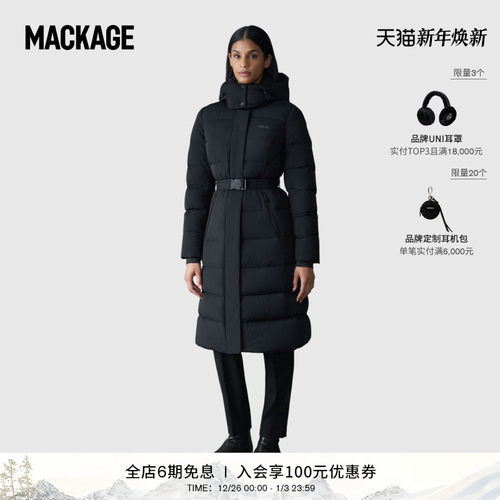 MACKAGE女士 CORALIA-CITY带帽腰带长款羽绒服外套 秋冬新品
