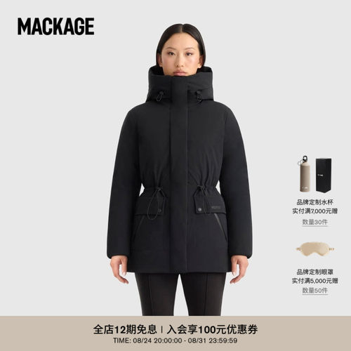 【早秋新品】MACKAGE女士 DELTA轻量羽绒抽绳收腰哑光派克大衣
