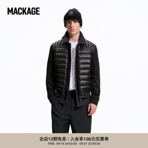 【早秋推荐】MACKAGE男士 COLLIN拼接立领休闲排骨羽绒夹克外套