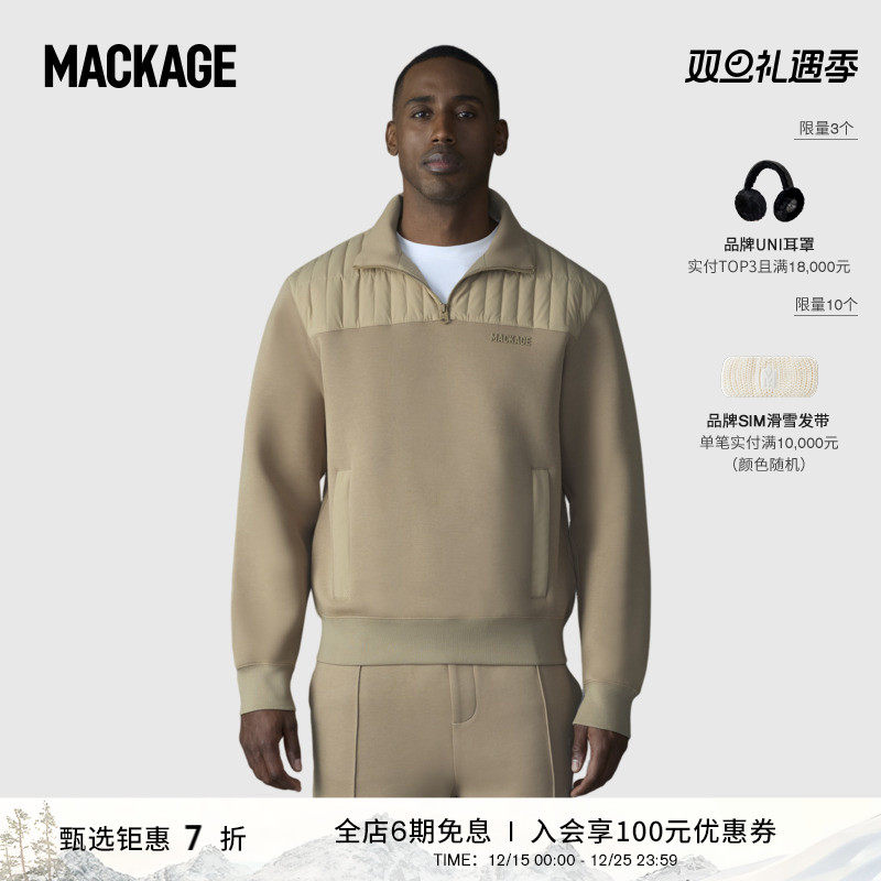 宽松显瘦休闲卫衣MackageActive