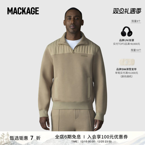 宽松显瘦休闲卫衣MackageActive