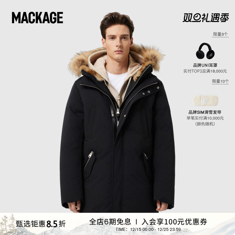 mackage男士可拆卸防风羽绒服