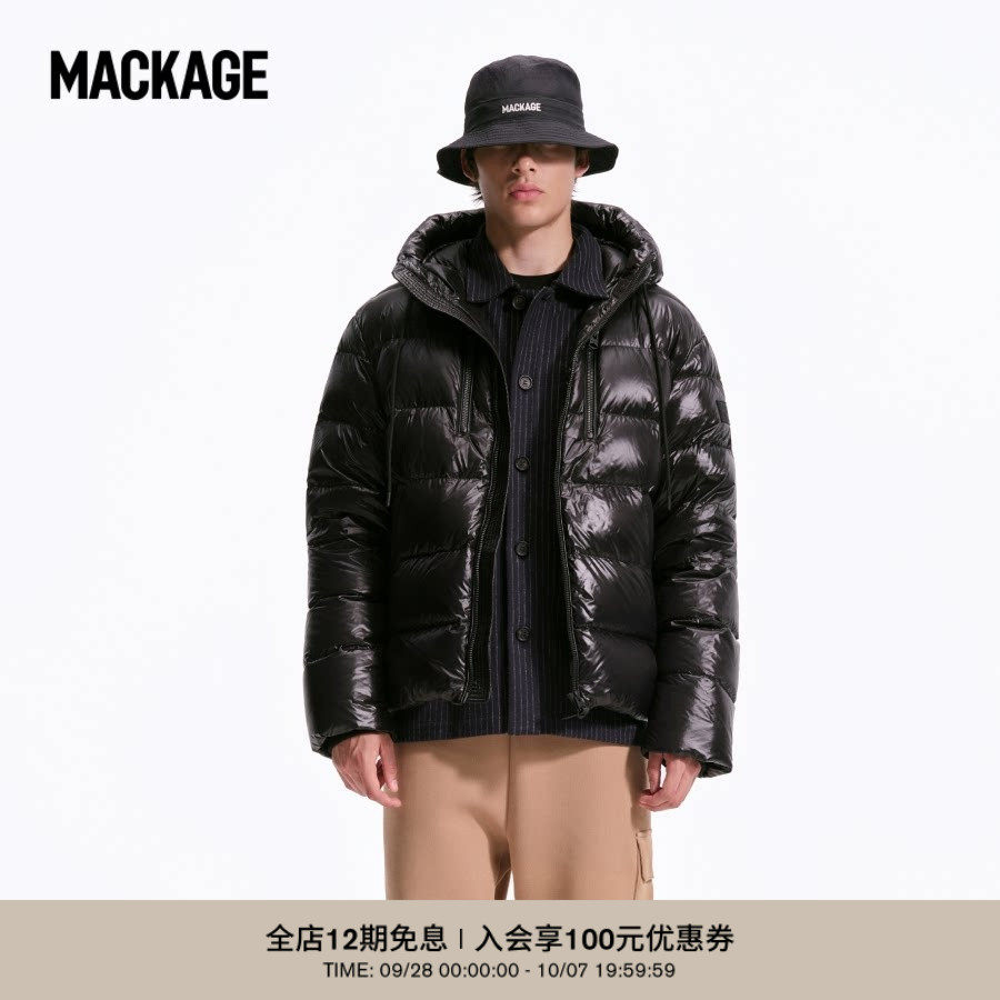 【早秋推荐】MACKAGE男士 VICTOR-R 轻薄羽绒保暖绗缝连帽夹克