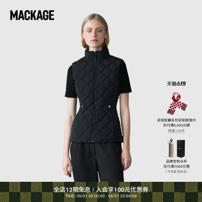 【春夏新品】MACKAGE女士 STEFANIA菱格纹马甲户外休闲背心外搭