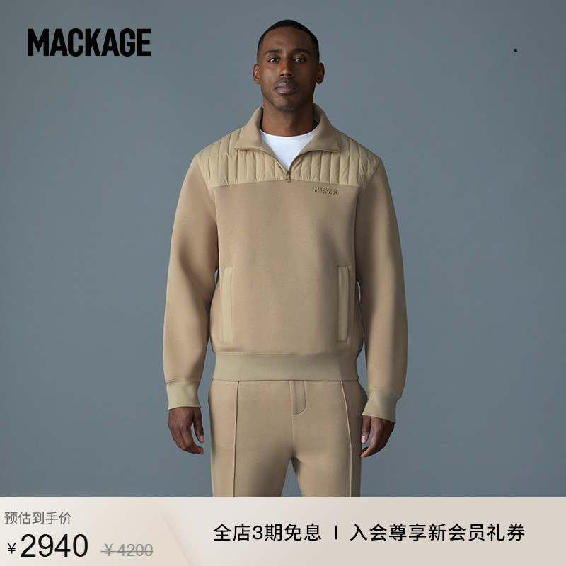 宽松显瘦休闲卫衣MackageActive