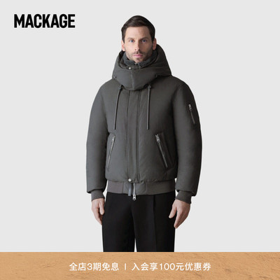MACKAGE男士 IKER 短款连帽羽绒保暖夹克 秋冬新品