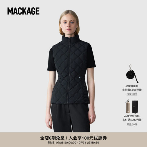 MACKAGE女士 STEFANIA菱格纹马甲户外休闲背心外搭