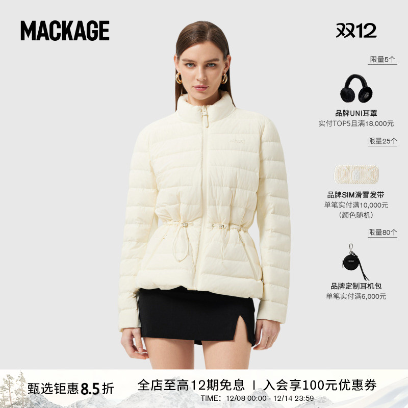 MACKAGEŮʿ JACEYᱡůʱ޷ 5610Ԫ