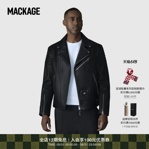 MACKAGE男士 KENNETH 机车休闲经典不对称拉链外套上衣 秋冬新品
