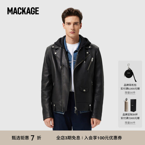 Mackage男士可拆卸户外