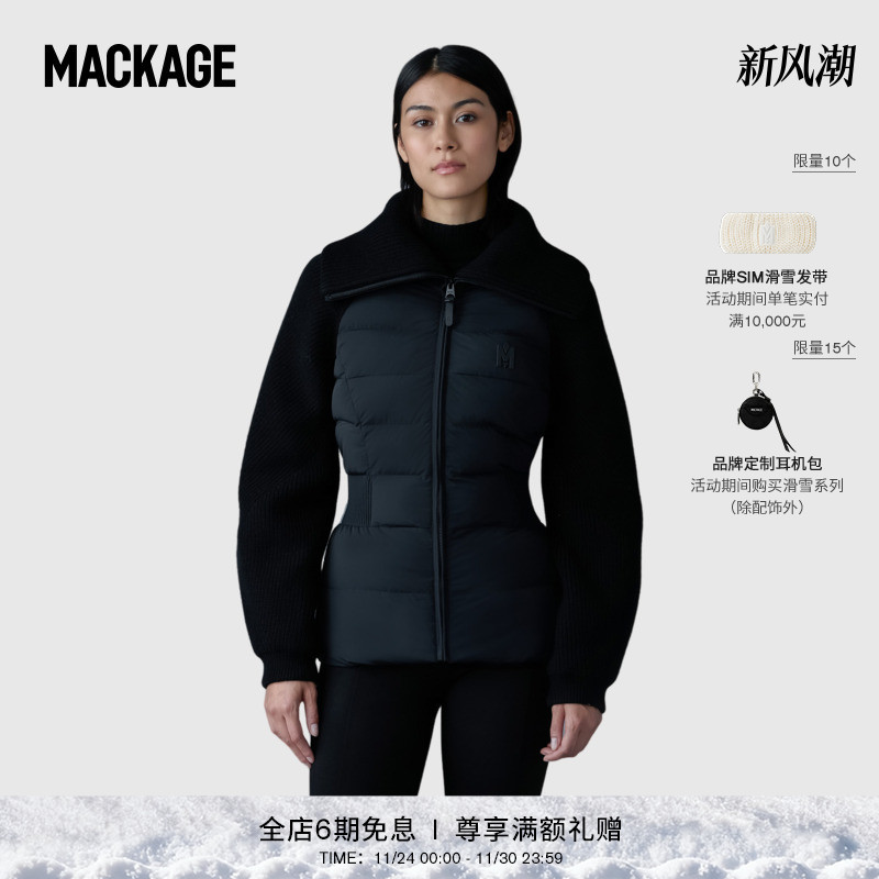 针织面料，剪裁合体