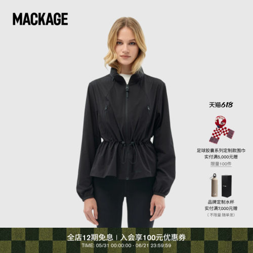 【春夏新品】MACKAGE女士 ROXY户外运动连帽女款短款休闲夹克外套