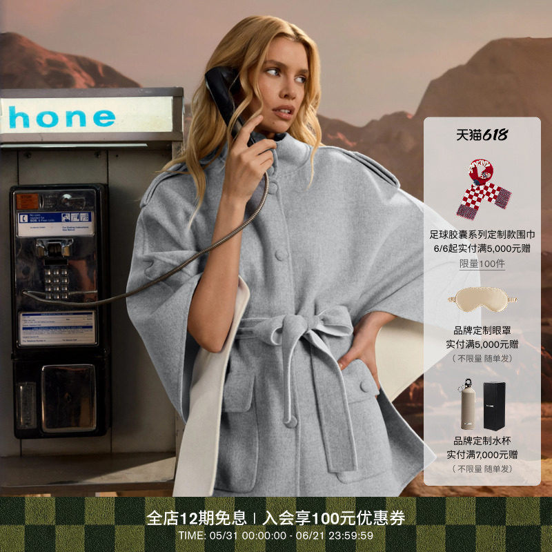 【春夏新品】MACKAGE女士 HENRIETTA斗篷大衣外套立领腰带设计