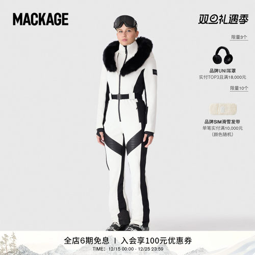 滑雪V领滑雪连体衣Mackage