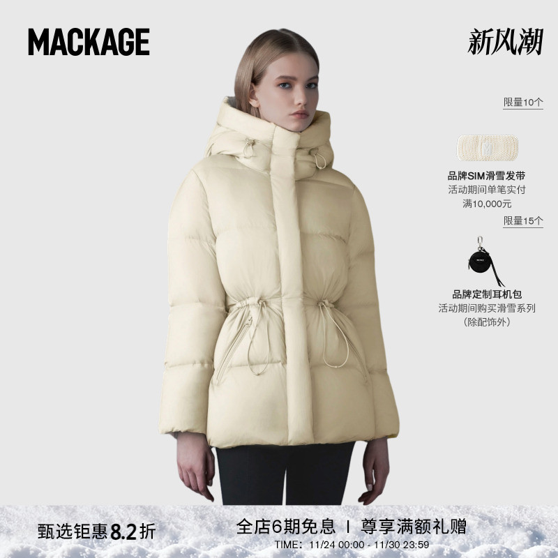 【经典】MACKAGE女士 FREYA-SW抽绳收腰显瘦修身羽绒服外套上衣