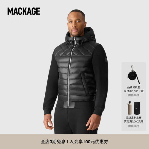 【早秋新品】MACKAGE男士 FLETCHER户外休闲连帽短款羽绒夹克外套