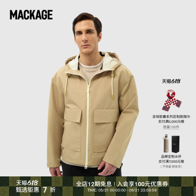 【春夏新品】MACKAGE男士 ERIC户外山系连帽休闲拉链风雨衣外套