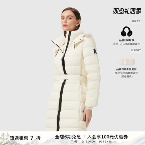 摩登专致羽绒服Mackage中长
