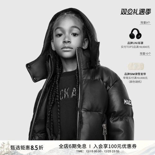MACKAGE儿童中性亮面轻羽绒夹克